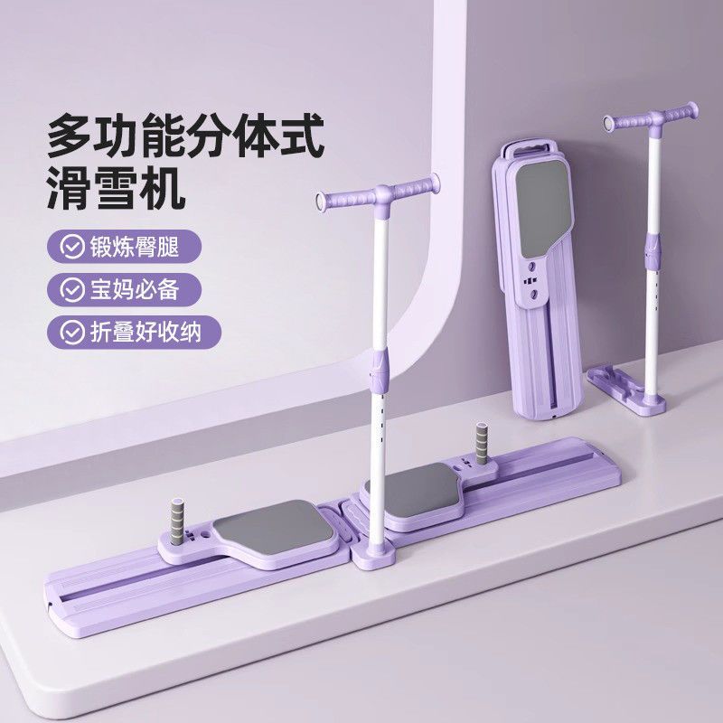 Home Gym Portable - Складной тренажер для тренировки ног и